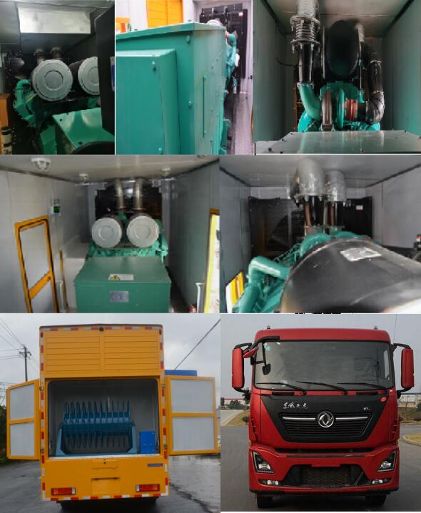 東風天龍前四后八應急電源車